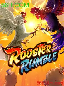 RoosterRumble